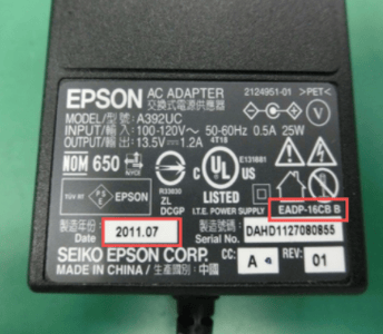 The recalled adapter bears the internal part code “EADP-16CB B